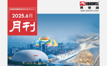 黄金城6月月刊