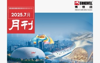 黄金城7月月刊