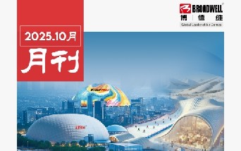 黄金城10月刊