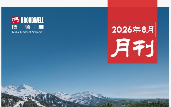 黄金城8月月刊
