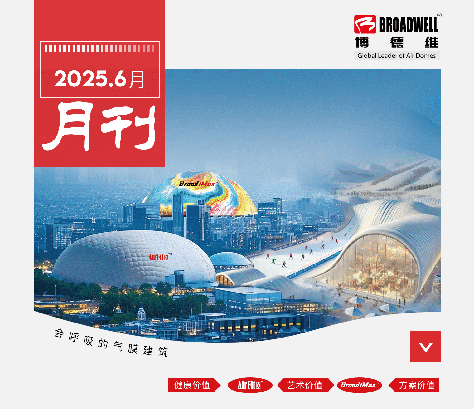 黄金城6月月刊_1.png