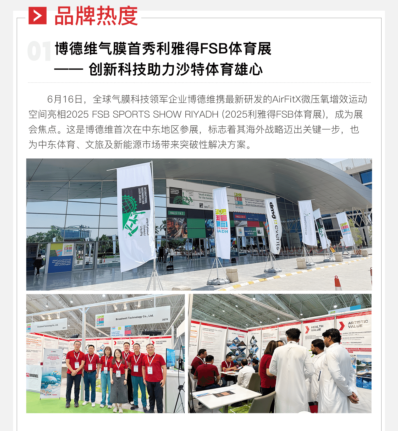 黄金城6月月刊_2_1.png