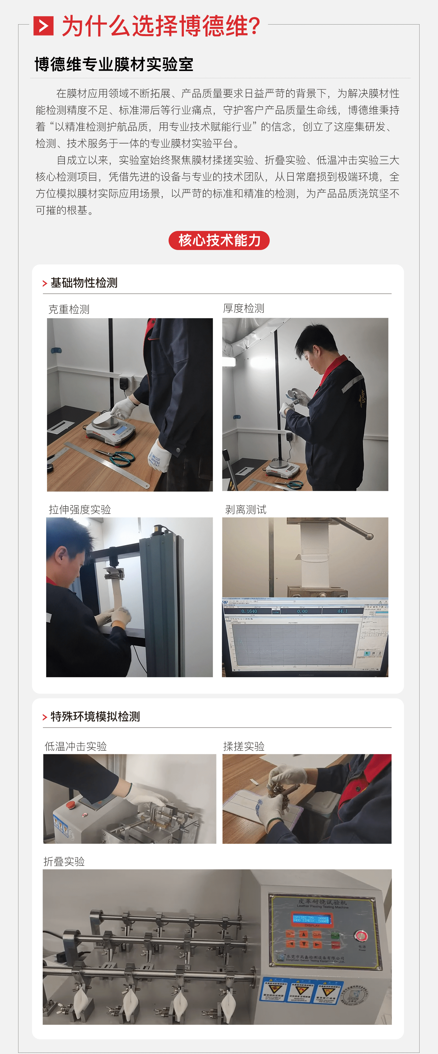 黄金城6月月刊_3.png