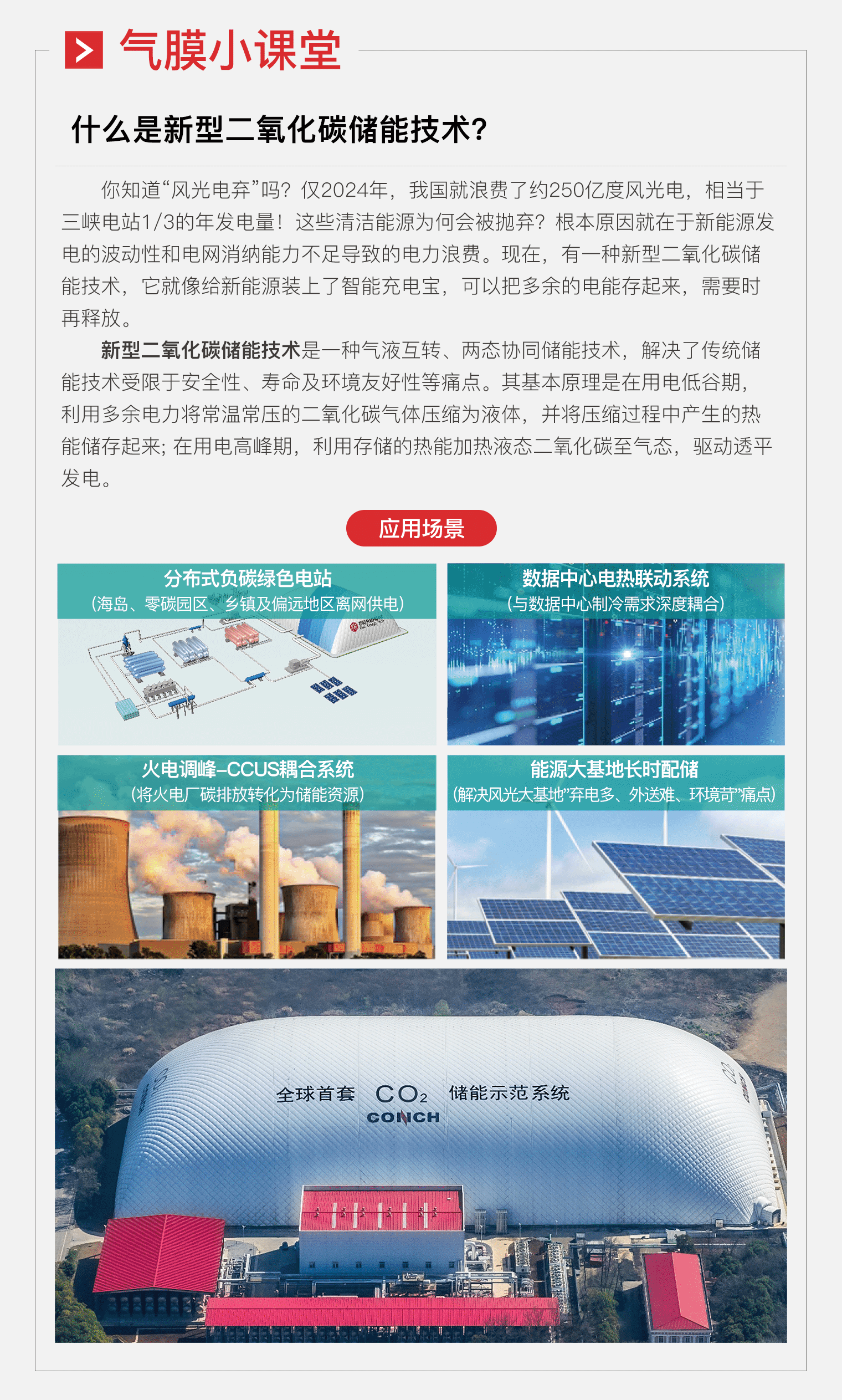 黄金城6月月刊_4.png