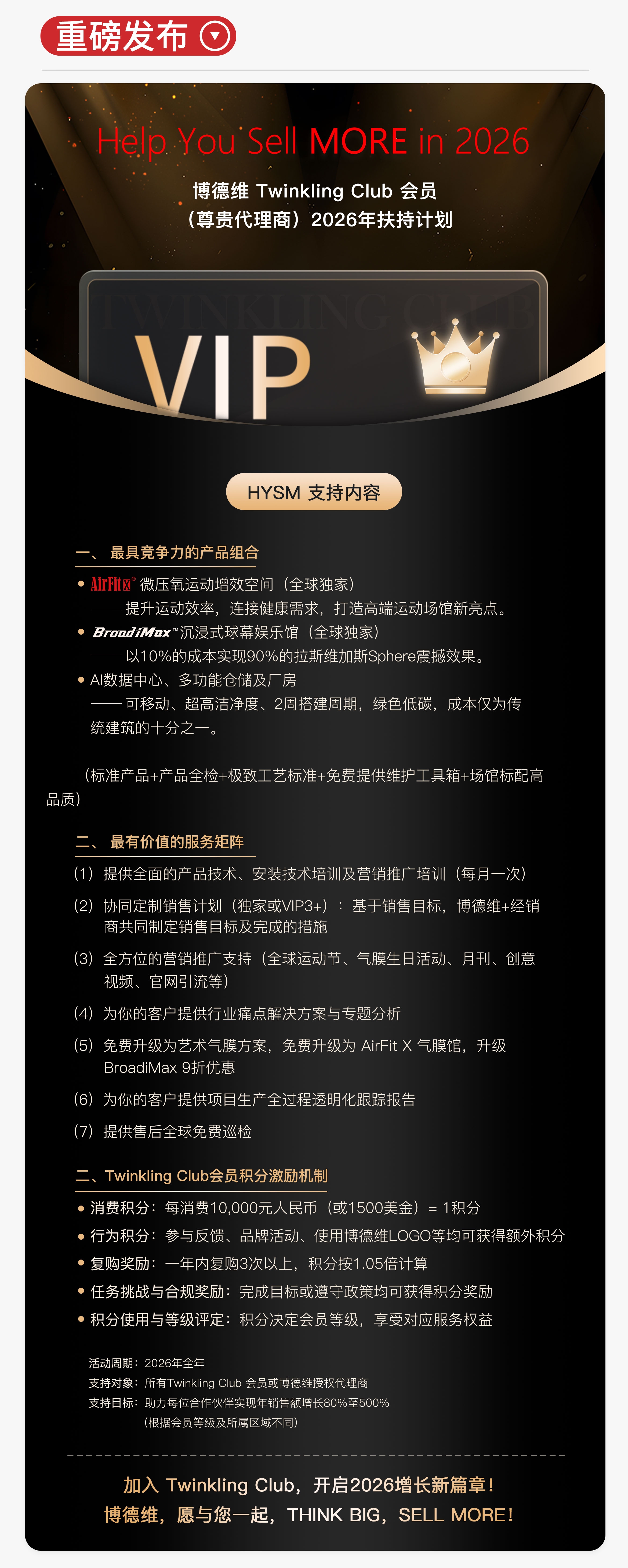 黄金城2月月刊_2.jpg