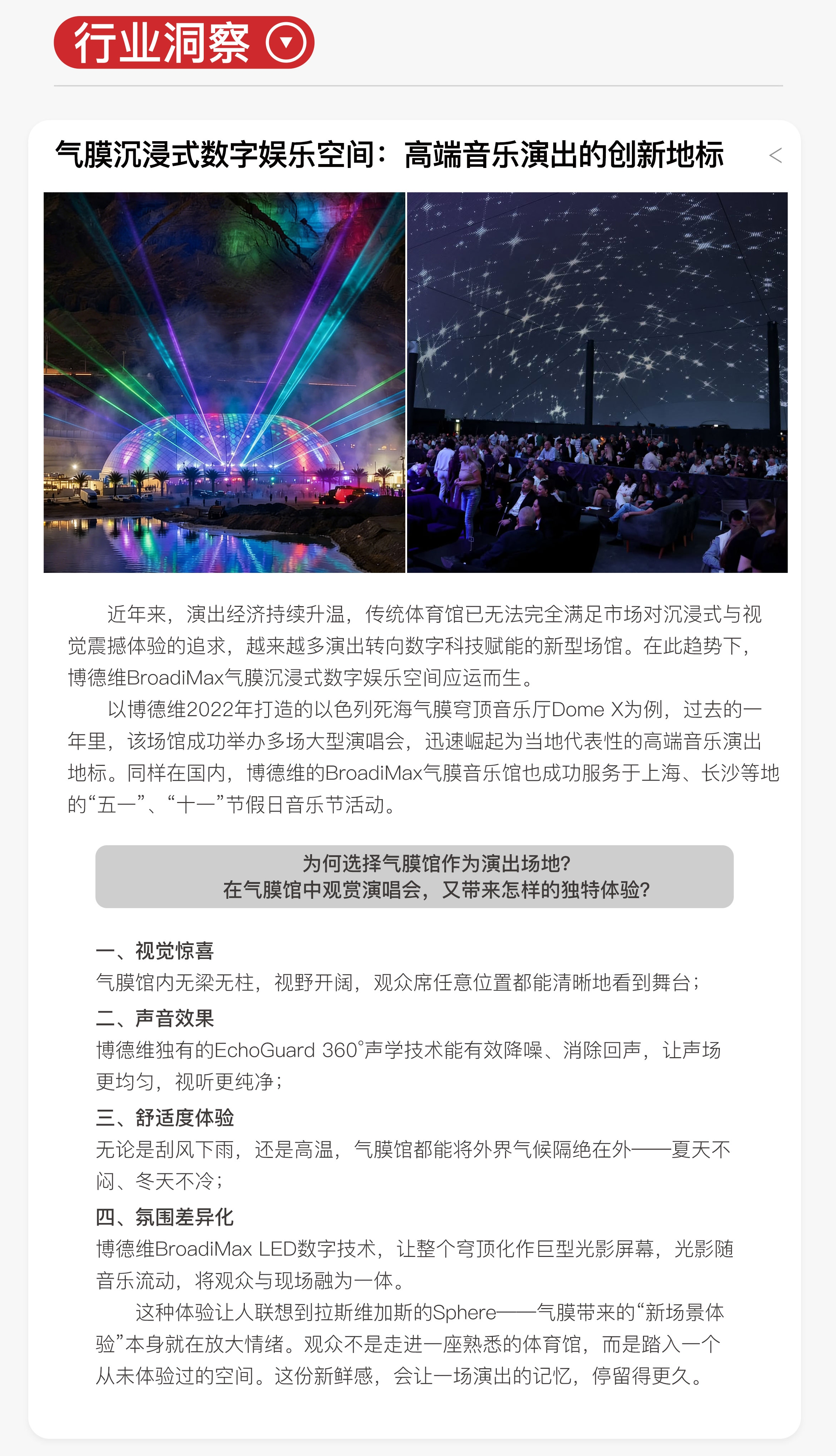 黄金城2月月刊_3.jpg