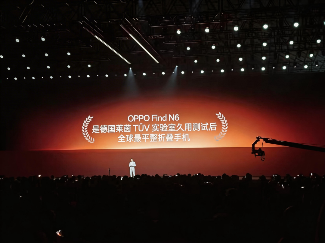 1773827287437706.png OPPO Find N6新品发布会在黄金城气膜馆内举办2.png