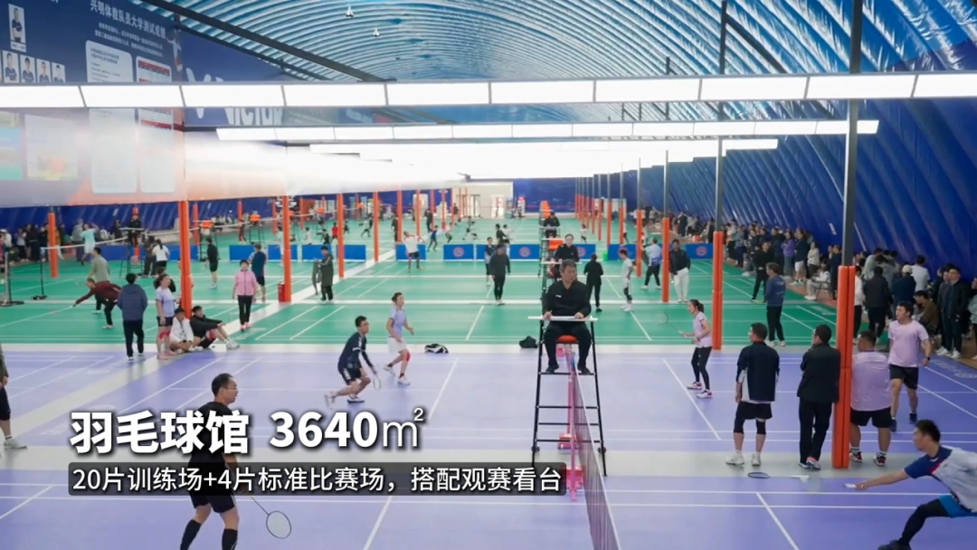 宁波工程学院气膜体育馆羽毛球馆尺寸细节_黄金城气膜建.jpg