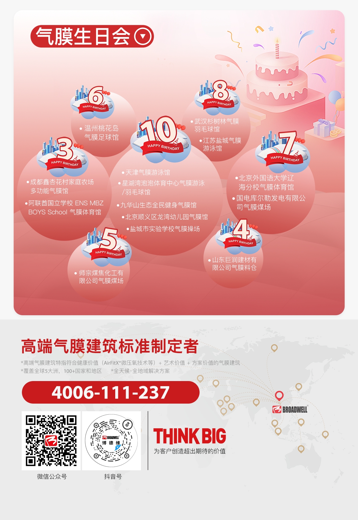 黄金城2026年8月刊_4.jpg