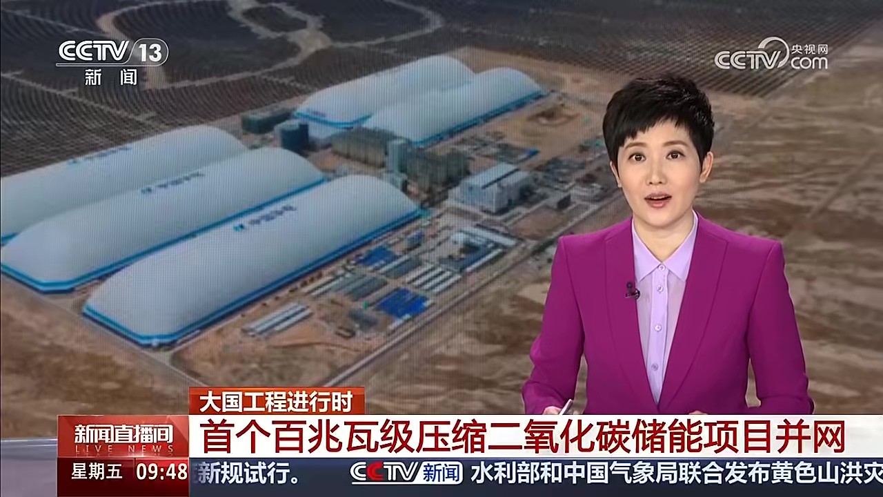 2 央视新闻频道《新闻直播间》.jpg