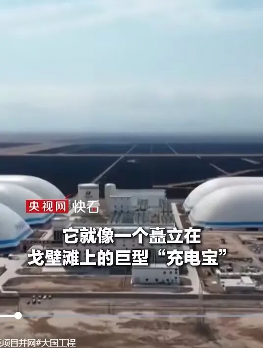 5 央视网视频号.jpg