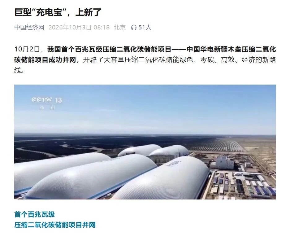 14 中国经济网.jpg