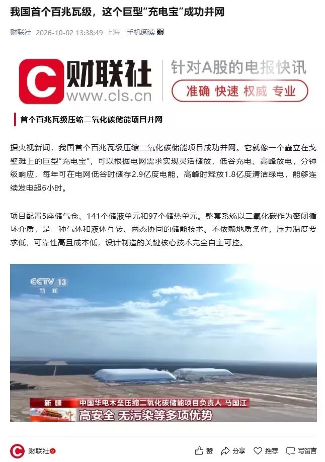 21 财联社.jpg