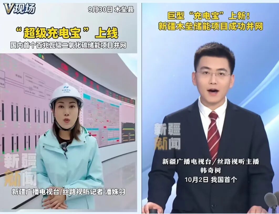 24 新疆电视台.jpg
