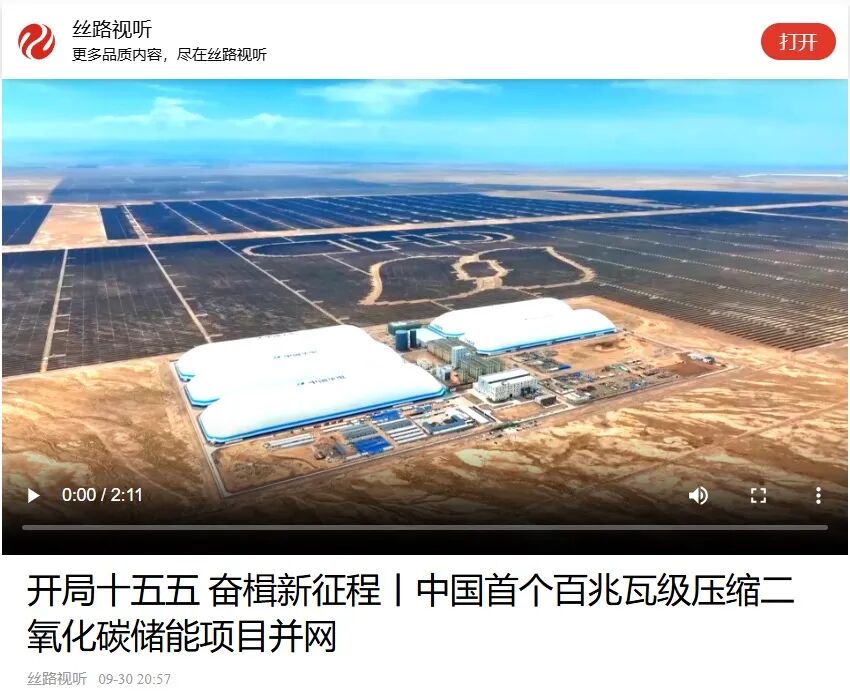 26 丝路视听.jpg