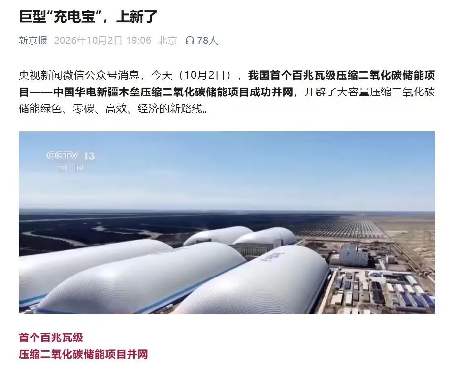 27 新京报.jpg